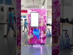 アイス クリームの自動販売機