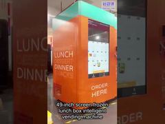 49インチの大画面とSを搭載した24時間シングル電子レンジ冷凍ホット食品自動販売機