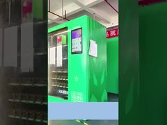 盲目箱の自動販売機