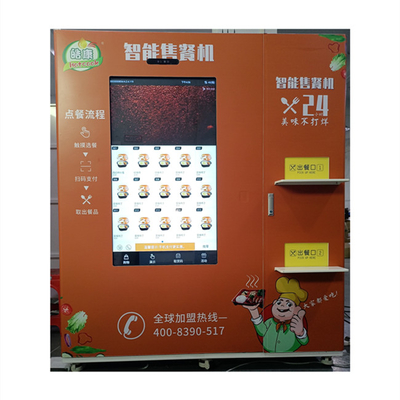 OEM ODMのマイクロウェーブ49インチの広告のための大きいタッチ画面が付いている熱い食糧自動販売機