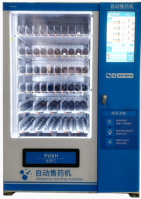 一定した温度の丸薬のための自動薬学の薬の自動販売機24時間の