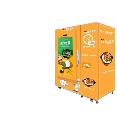 凍結の食糧自動販売機