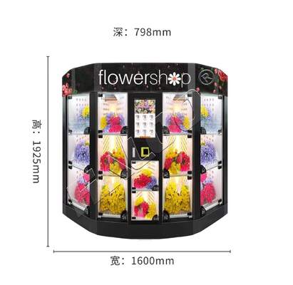 Haloo 14格子 オーダーメイド ロゴ 花の販売機 ギフト フレアホルディング 機能 冷却