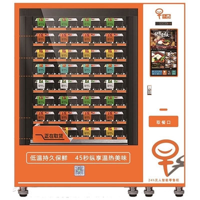 3800W単一のマイクロウェーブの自動ファースト・フードの自動販売機