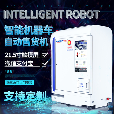 新しい成長のロボット腕のスマートな自動販売機のタッチ画面OEM ODM