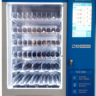 自動薬学の自動販売機2のキャビネットの大容量のコンボの自動販売機