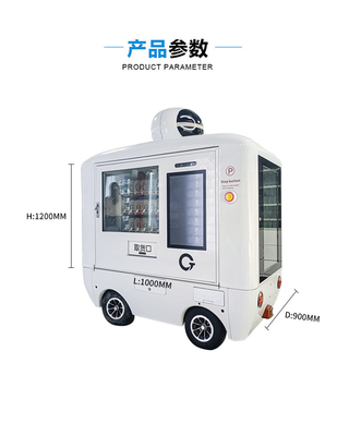 Betteryのフル オートの自動車運転のスマートな自動販売機