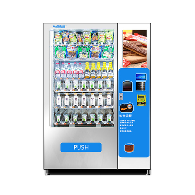 タッチ画面の軽食の自動販売機の飲み物を自動販売機
