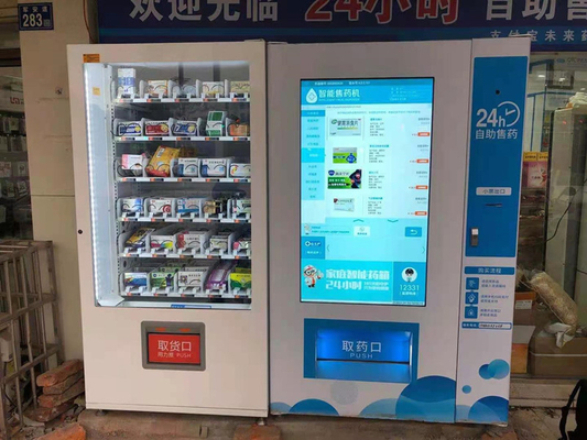 大きいスクリーンの自動販売機の屋外の自動販売機の自動販売機