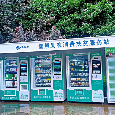流行の普及したコレクションの記念品プロダクト タッチ画面の自動販売機