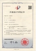 中国 Dongguan Haloo Automation Equipment Co., Ltd. 認証